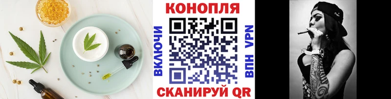 Canna-Cookies марихуана  цена наркотик  kraken рабочий сайт  Чудово 
