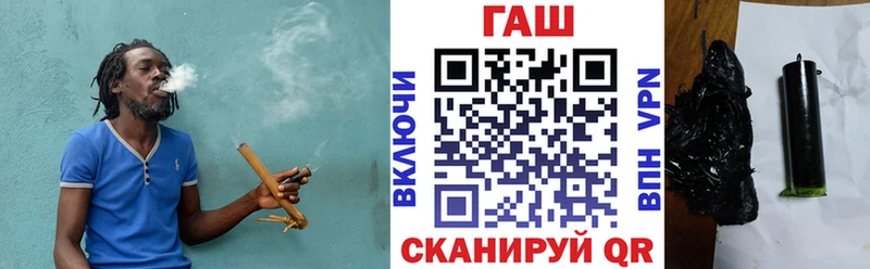 ГАШИШ хэш Чудово