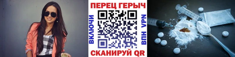 ГЕРОИН VHQ  Чудово 
