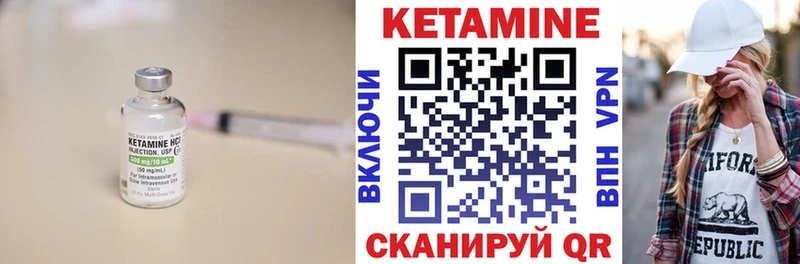 КЕТАМИН ketamine Чудово