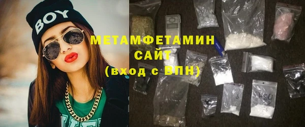 гидра Липки