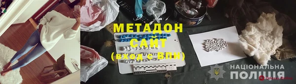 гидра Липки