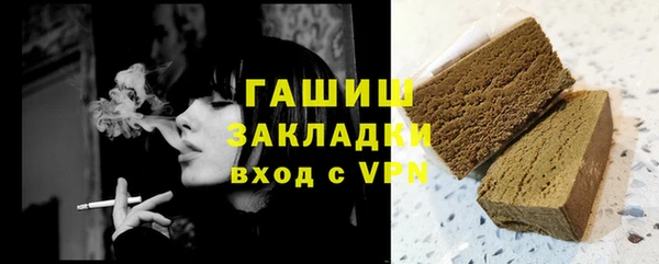 соль курить ск Магадан