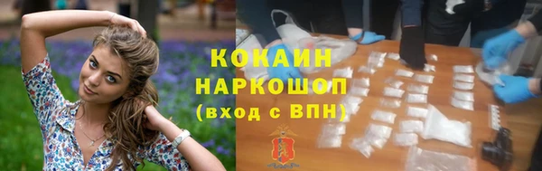 соль курить ск Магадан