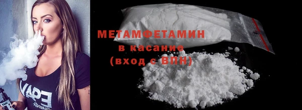 гашишное масло Магас