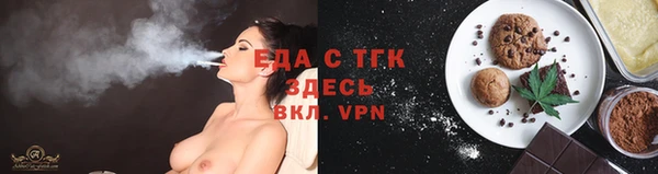 гидра Липки