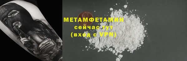 соль курить ск Магадан