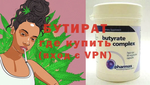 гидра Липки