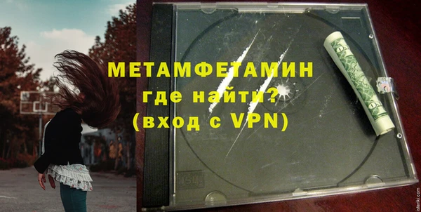 гашишное масло Магас