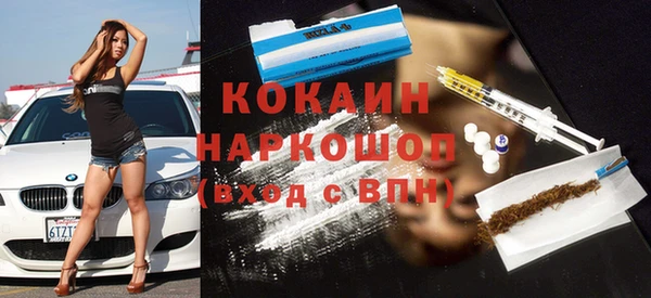 соль курить ск Магадан
