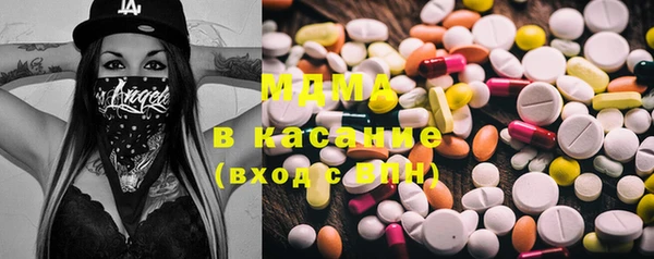 гашишное масло Магас