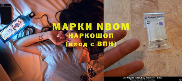мескалин Майский