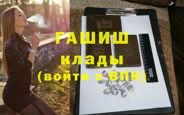 гидра Липки
