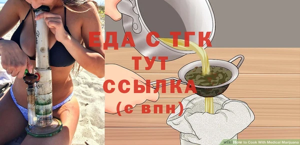мескалин Майский