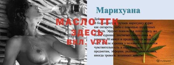гашишное масло Магас