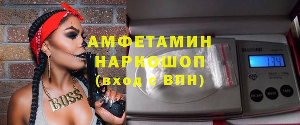 гашишное масло Магас