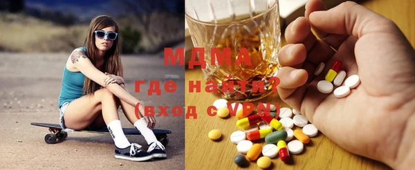 гашишное масло Магас