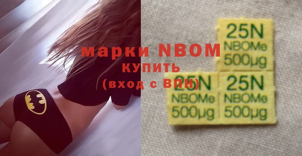 мескалин Майский