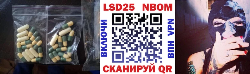 ЛСД экстази кислота  Чудово 