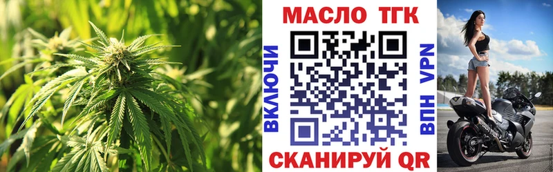 ТГК вейп с тгк  блэк спрут онион  Чудово  это клад  купить  сайты 
