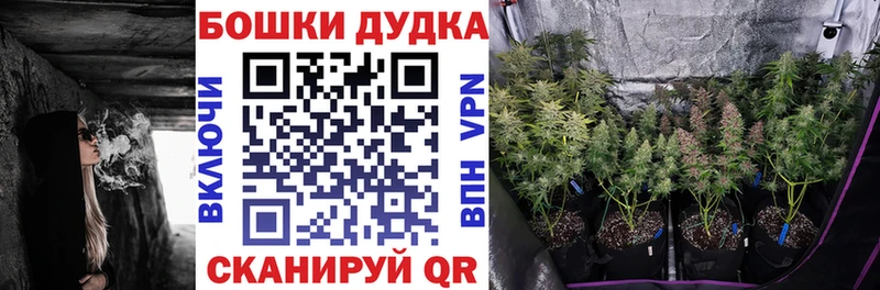 МАРИХУАНА THC 21% KRAKEN ТОР Чудово